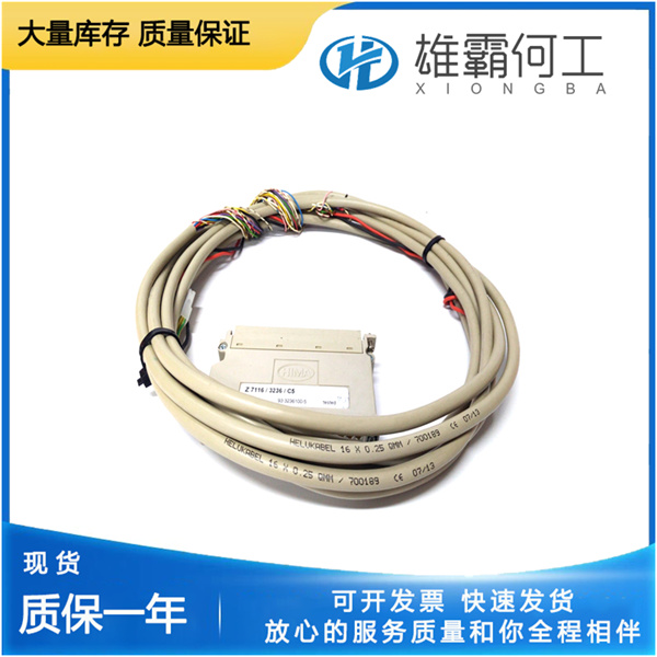 Z7128 SUPPLY BY HIMA